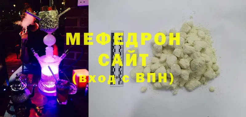 купить наркотик  Велиж  Мефедрон VHQ 